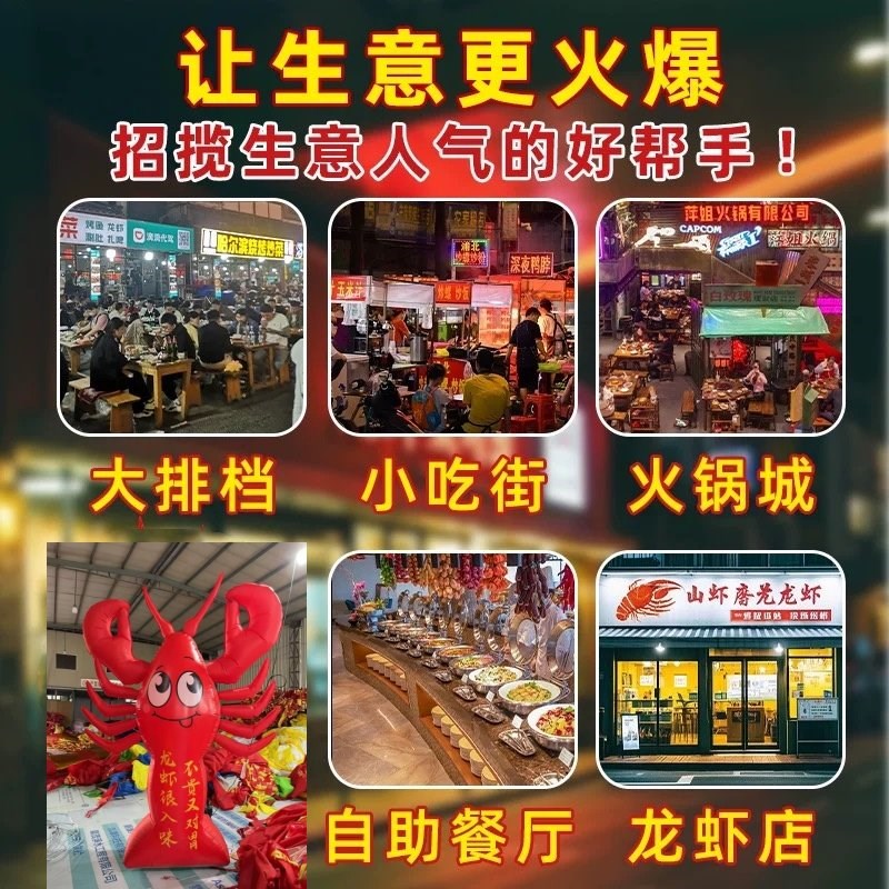 2026爆款充气龙虾气模拱门开业庆典活动彩绘夜光小龙虾模型气拱门