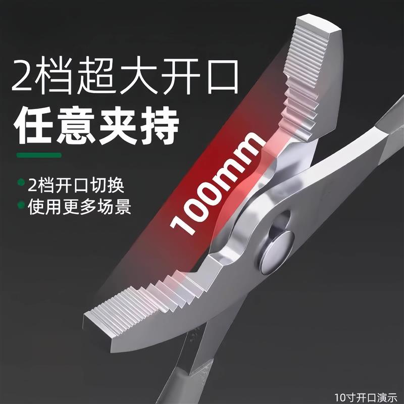 8寸鲤鱼钳多功能能鱼嘴6寸10寸鲤鱼钳子汽修夹钳可调式鱼嘴钳