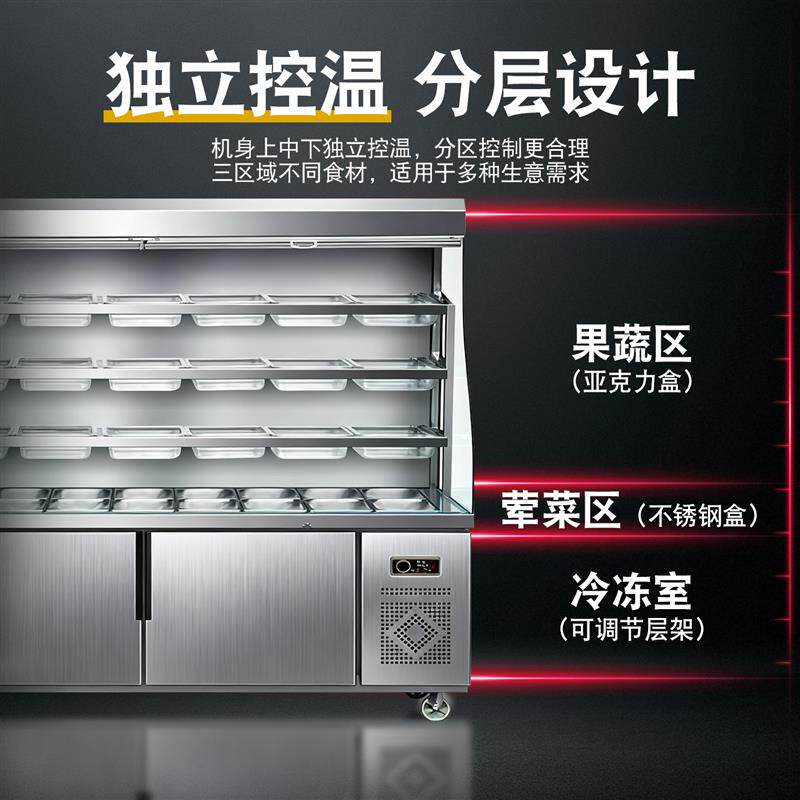 傅勋麻辣烫展示柜商用烤肉自助餐卧式冰台喷雾式冷藏保鲜柜