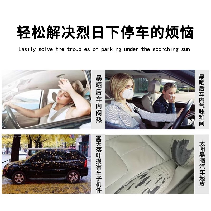 汽车遮阳棚防晒车罩车辆天窗隔热挡折叠车蓬SUV车库车顶防晒伞