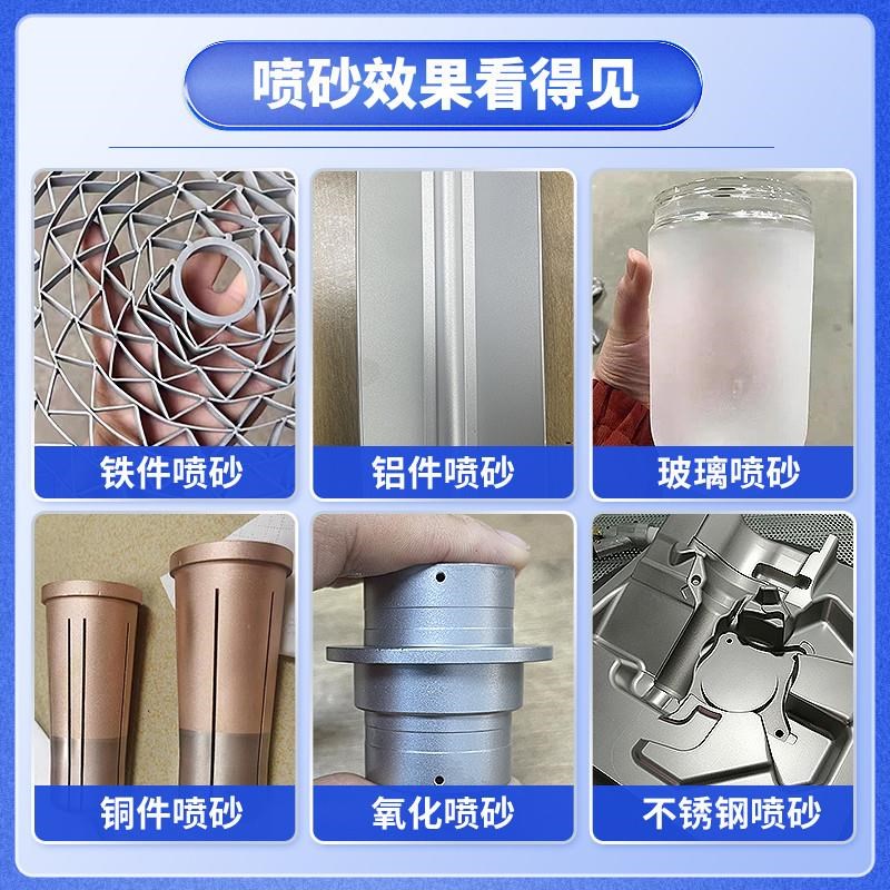 喷砂机小型手动高压喷沙除锈机工业模具抛光翻新去氧化皮打砂机