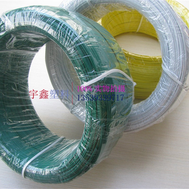 环保包胶扎线带 电镀锌包塑扎线 铁丝扎线带 铁芯扎线0.45*2.5MM