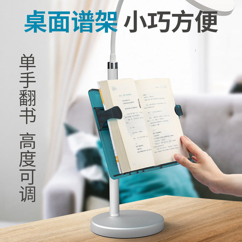 桌面谱架台式古琴琴谱曲谱乐谱架家用专业可携式折叠可升降谱架子