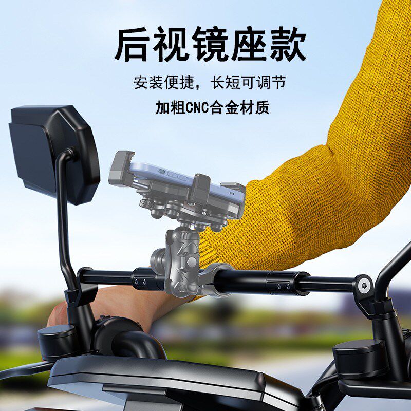 凯威格摩托车后视镜平衡杆踏板电动车加装横杆拓展铝合金横杠双11