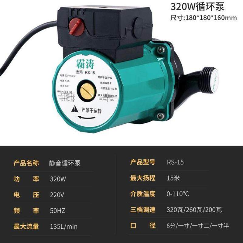 家用暖气循环水泵地暖地热管道泵壁挂炉屏蔽泵全自动锅炉泵静音