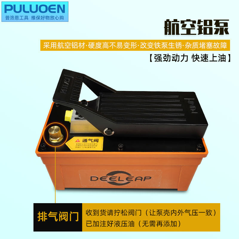 气动压胎器货车挂车铲车扒胎机装载机轮胎拆卸维修专用工具扒胎器