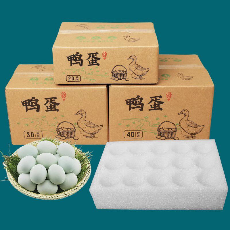 鸭蛋托快递专用包装珍珠棉防摔包装防震礼盒泡沫专用包装防碎纸箱
