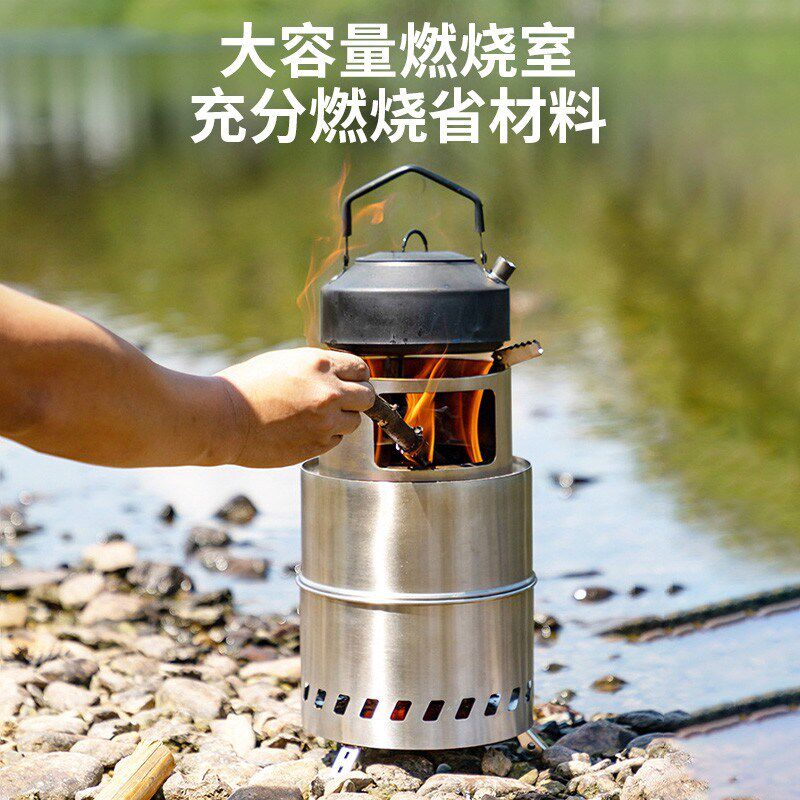 户外柴火炉不锈钢火箭炉具野外便携柴火灶防风柴气炉野营折叠炉子