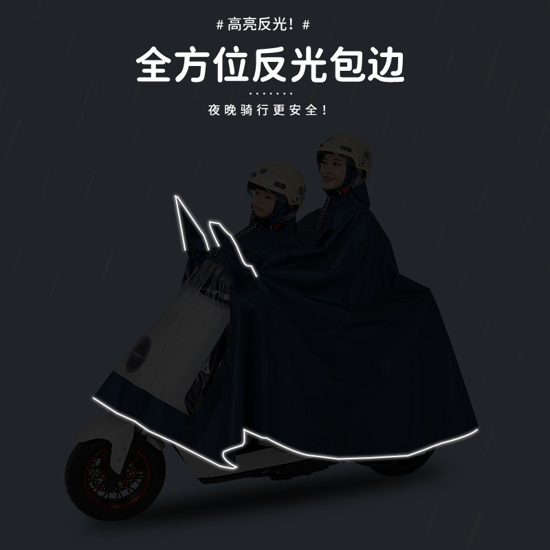 雨衣电动车亲子母子款电瓶车骑行雨披长款全身防暴雨双人摩托车女