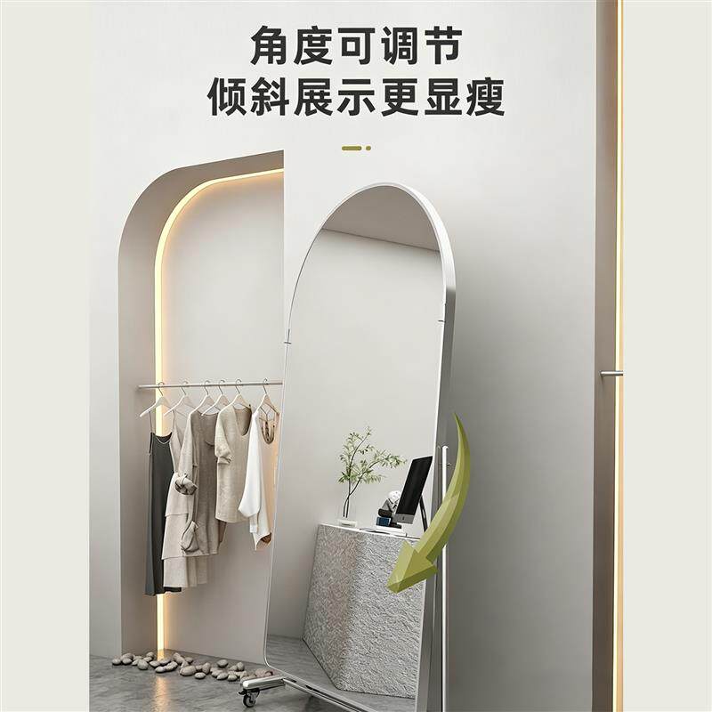 镜子全身镜可移动穿衣镜服装店试衣镜家用不锈钢网红拍照舞蹈镜子