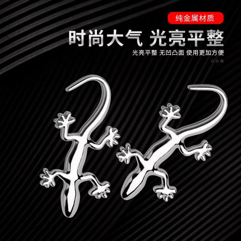 高级感汽车壁虎车贴3d立体贴车尾标装饰品2025新款创意个性车身贴