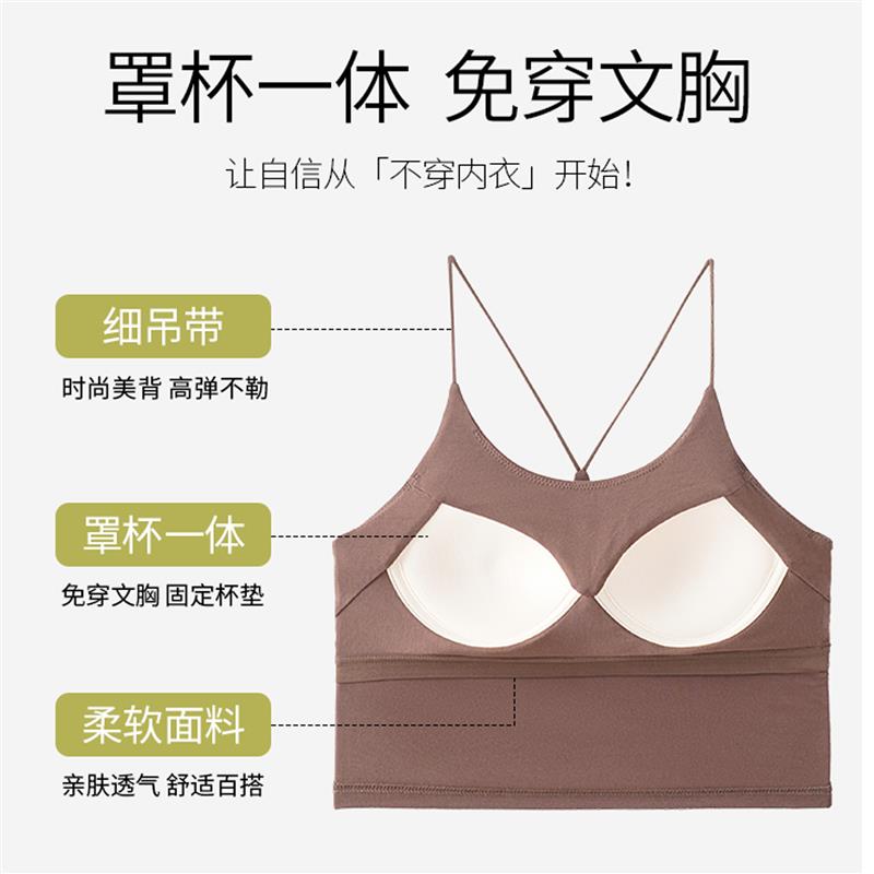 交叉带美背运动可外穿2026新款抹胸式带胸垫文胸bra一体吊带背心