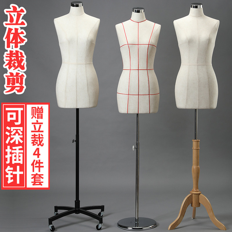 女立体裁剪人台半身模特道具服装打版制衣设计展示架可小黑夹模特