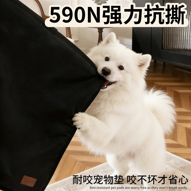 狗窝四季通用可拆洗狗垫子耐撕咬不粘毛中大型犬防水防尿宠物睡垫