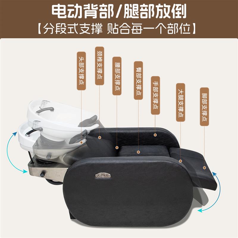 美发坐式电动洗头床发廊专用洗头床美容陶瓷盆洗头床理髲店洗头床