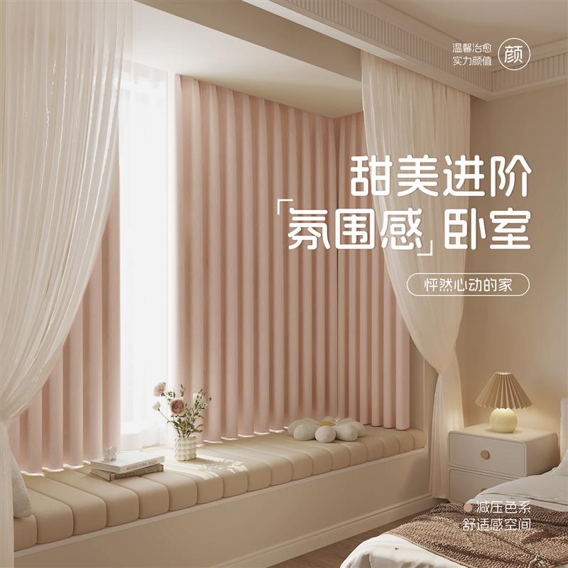 飘窗窗帘双面遮光2026新款卧室隔音高级感客厅小窗户挂钩式防晒布