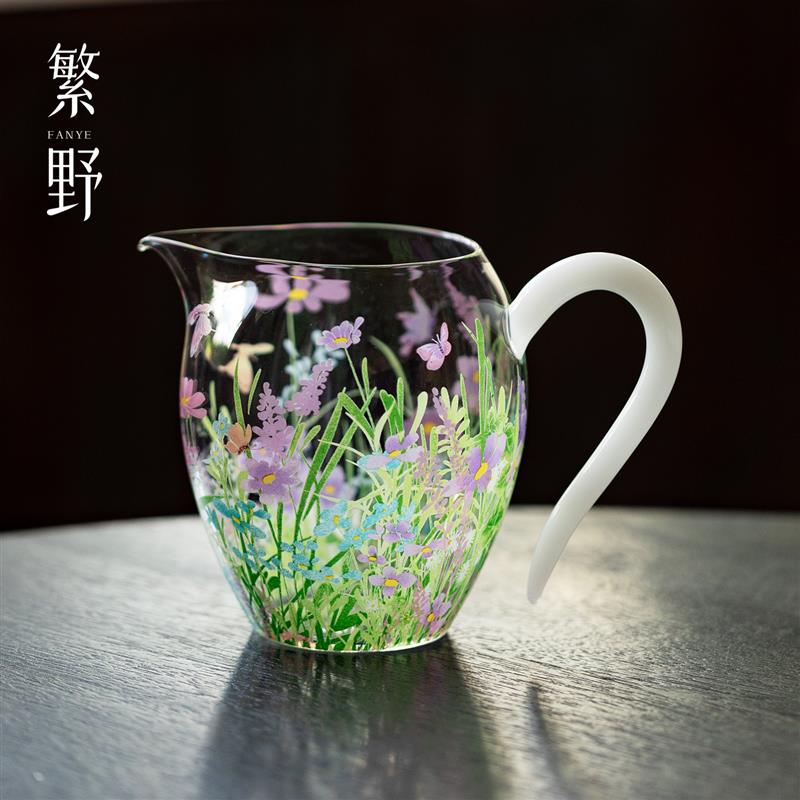 繁野 高颜值耐热玻璃公道杯带把手女士茶海高级感分漫花功夫茶具