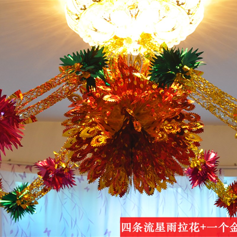 婚庆用品婚房布置套餐拉花婚房婚礼装饰圣诞新年元旦创意布置用品
