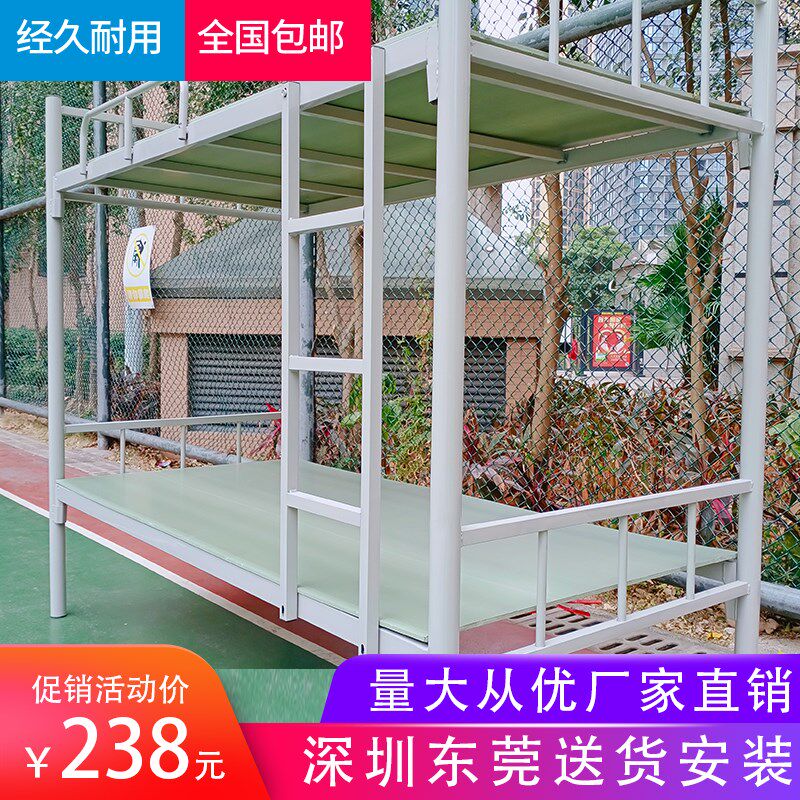 上下铺铁床员工学生宿舍上下床双层铁架床上下两层架子床加厚加固