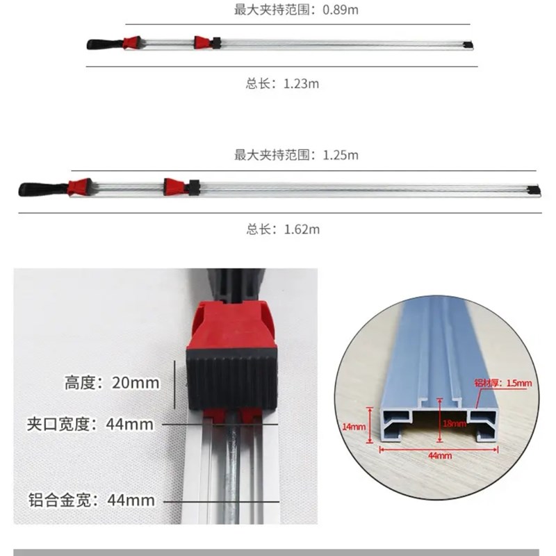 切割机手提锯修边机靠山快速夹导轨导尺夹具板材靠尺