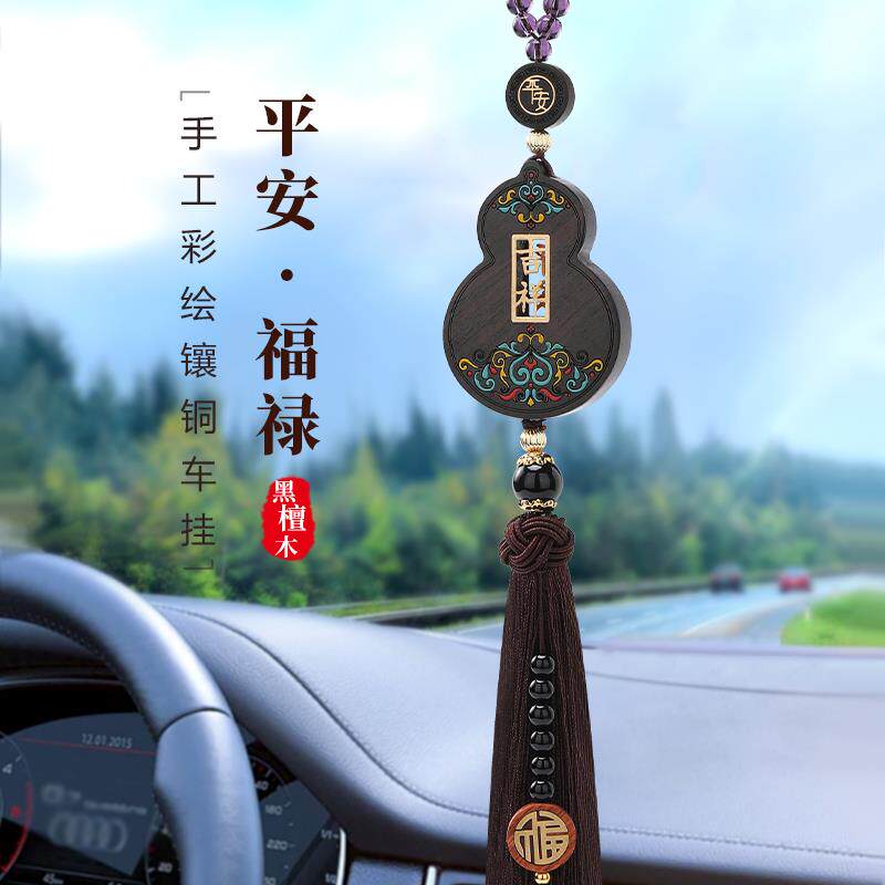 2024新款汽车挂件一路平安鹿高档保平安挂饰车内吊饰檀木车内吊饰