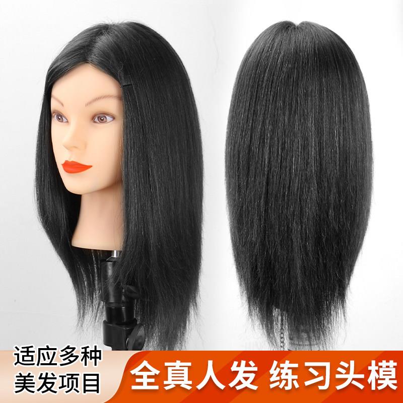 全真发美发头模学徒练手假人头理发店剪发头模可烫染吹造型模特头