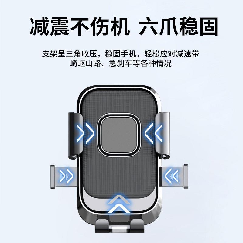 电动车用手机架车载专用架导航车载电瓶摩托防震外送骑手自行车机