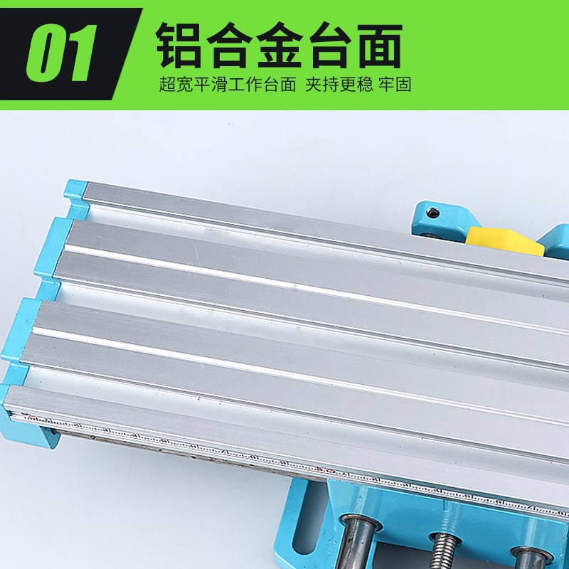 多功能迷你十字铣床工作台家用小型钻铣床台钻工作台支架滑台