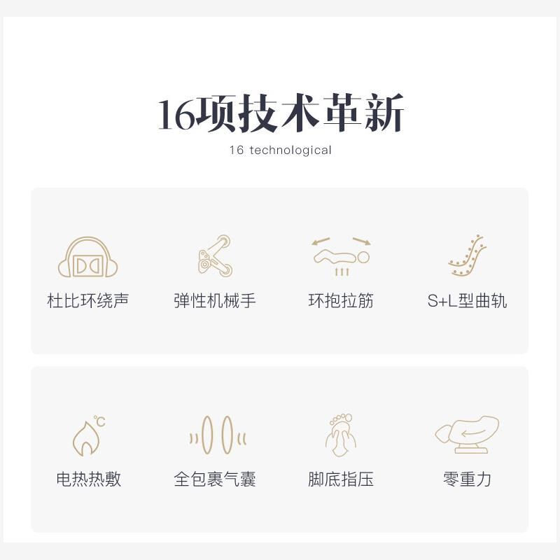 台湾欧芝S350全自动太空椅全身多功能电动按摩器家用按摩沙发椅