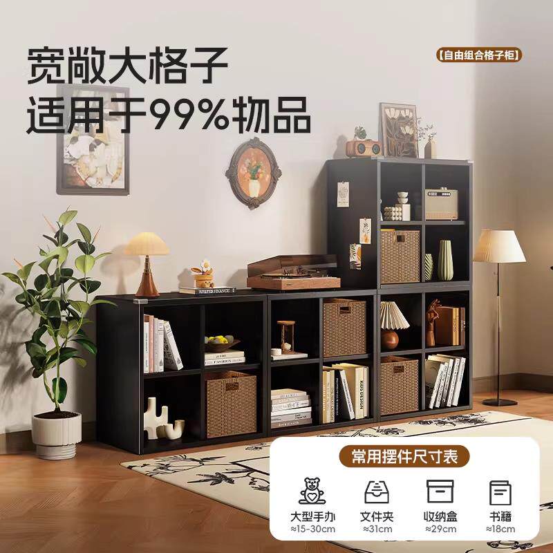 豫星尚卡莱克格子柜带抽屉组合格子柜多巴胺书柜儿童床头柜储物柜