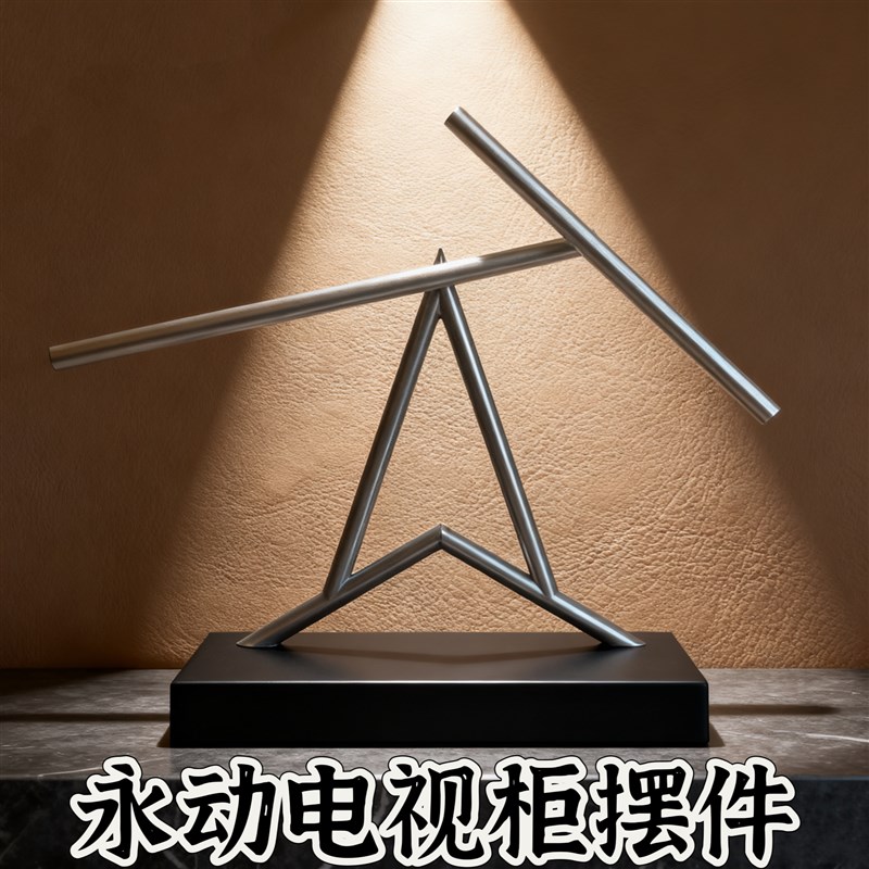 牛顿永动机不停创意混沌摆件电视柜客厅轻奢高档背景新家装饰礼物