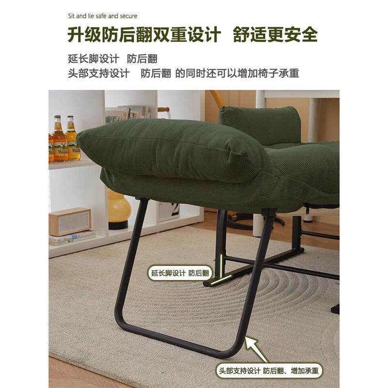 躺椅办公室午休午睡折叠床家用休闲可躺寝室椅子电脑椅懒人沙发椅