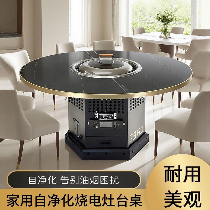 铁锅炖灶台桌岩板净化烧电灶东北地锅鸡柴火鸡商用圆桌火锅桌餐桌