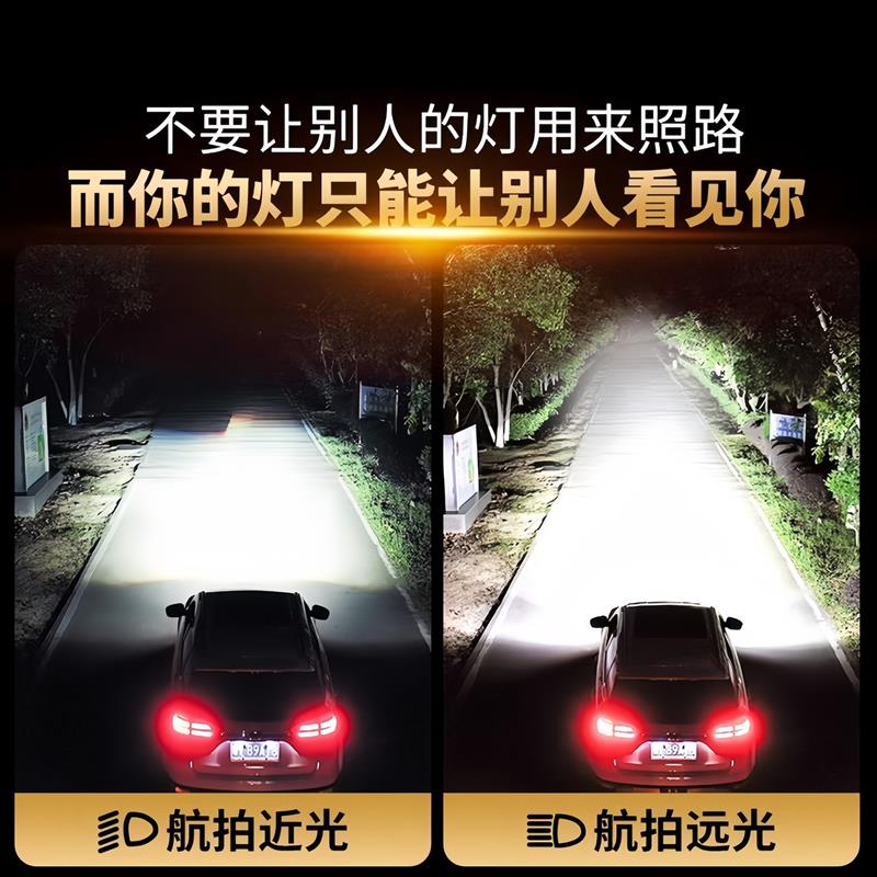 汽车led大灯H7大功率超亮聚光改装远近光一体高亮强光灯泡12V24V