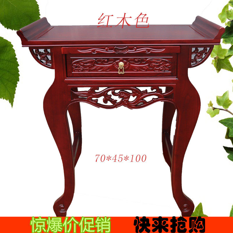 中式实木供桌供台现代简约佛台条案佛案家用神桌观音立柜佛柜贡台