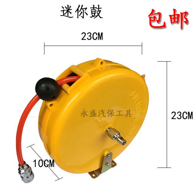 迷你型自动伸缩气鼓PU气管卷管器卷线器绕管器自动迷你气鼓卷管器