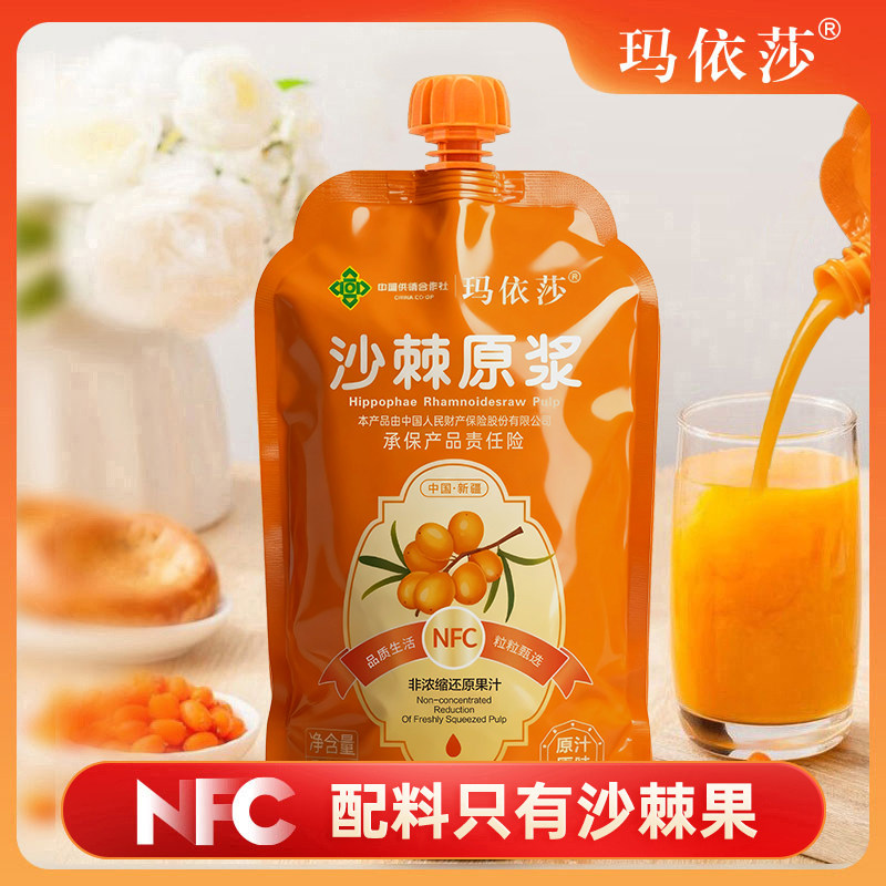 玛依莎沙棘原浆NFC工艺原果榨取沙棘果汁饮料新疆直发沙棘果含维C图片