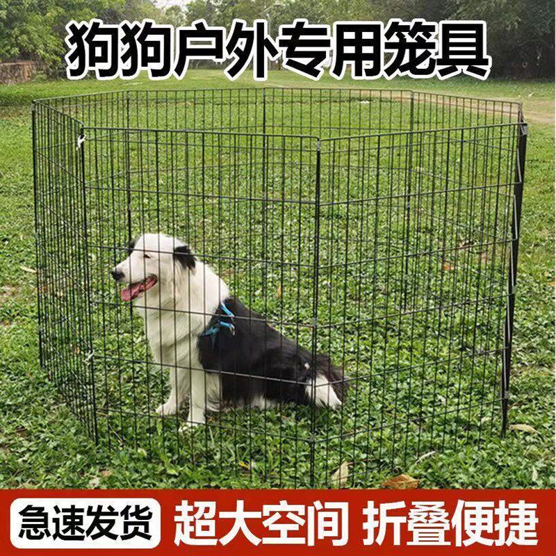 小狗围栏宠物跑笼狗围栏折叠宠物栅栏贵宾比熊小型犬狗笼护栏鸡鸭