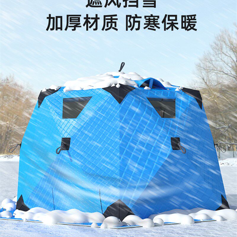 六角冰钓帐篷户外冬钓野营装备加厚加棉冬季冬天极寒保暖防风防寒