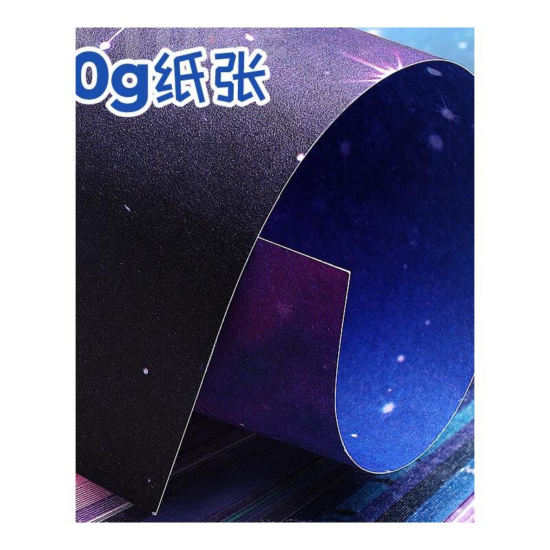 折纸星空纸双面十二星座千纸鹤折叠纸彩纸正方形制作材料手工纸幼