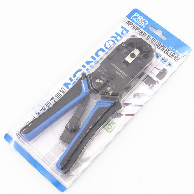 台湾宝工UCP-376KX 4/6/8P多功能专用网络压接钳电脑水晶头网线钳