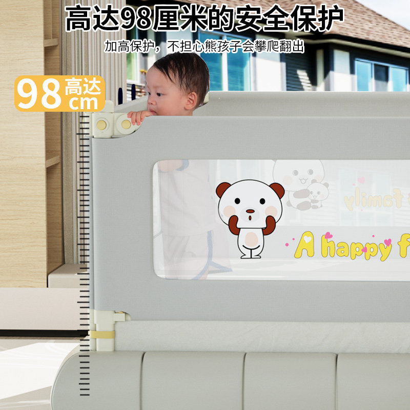 婴儿床围栏宝宝防摔防护栏儿童防掉床挡床护栏可升降两面三面组合