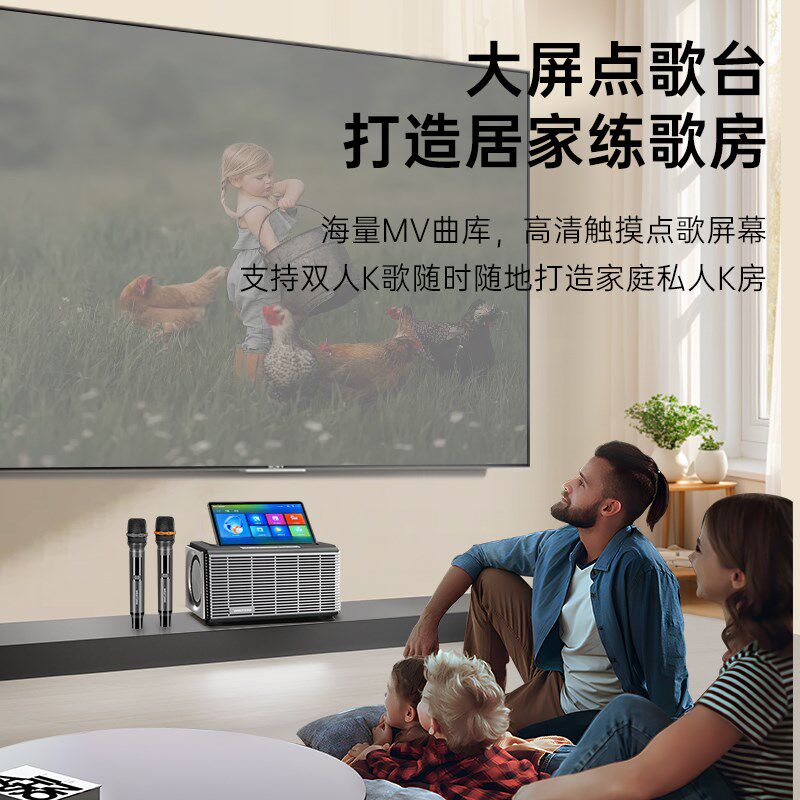 2025新款点歌机家庭ktv音响套装客厅卡拉ok全套设备家用K歌一体机