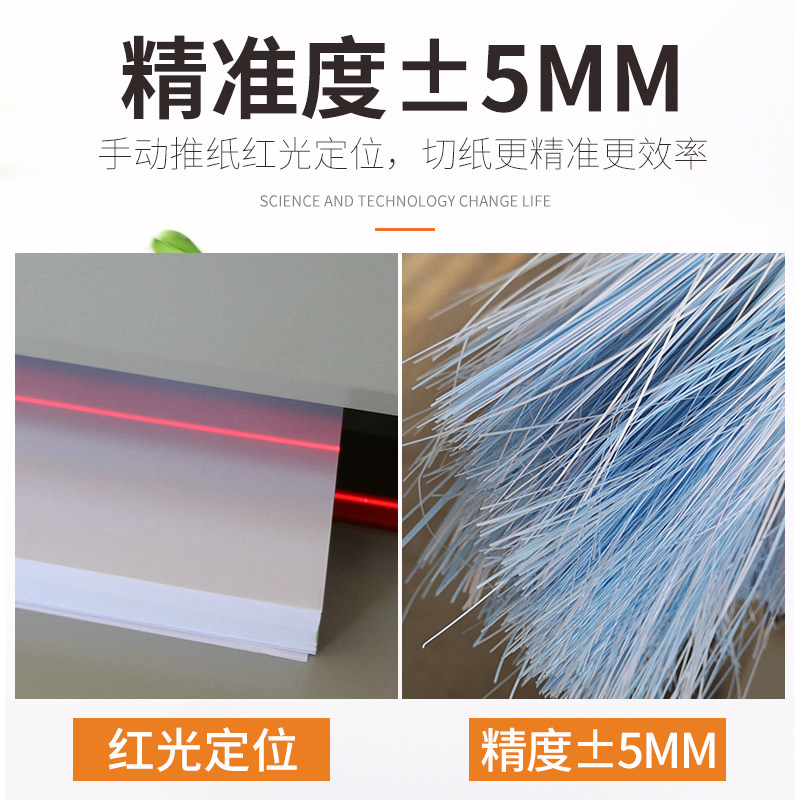 切纸机电动全自动数控切纸机大型标书裁切机书籍文件裁剪A3切纸机