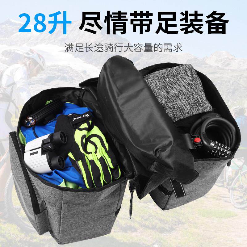 西骑者自行车驮包山地车后货架包大容量代驾长途骑行后座尾包驼包