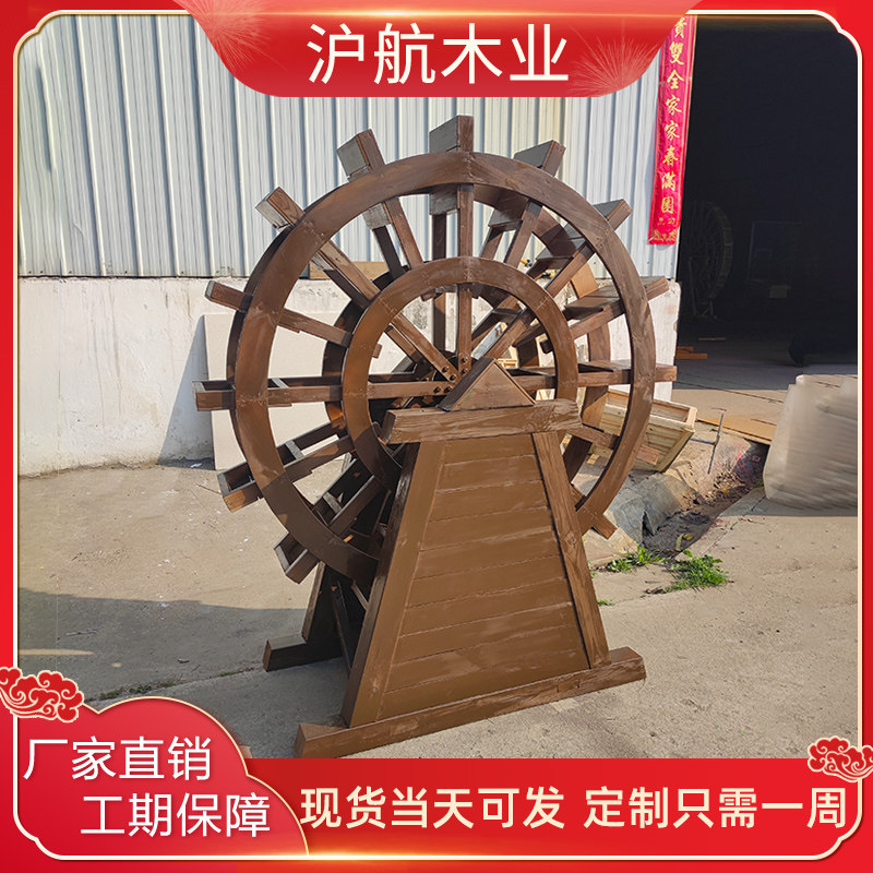 户外防腐木景观水车流水摆件园林大型实木脚踩木制仿古手摇水车轮