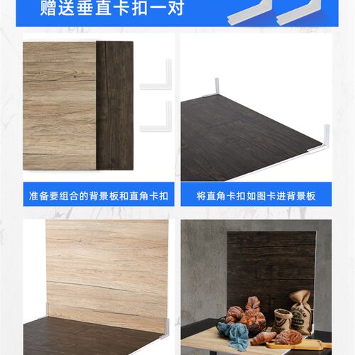 木纹大理石水泥双面拍照背景板PVC木板做旧美食烘焙蛋糕复古ins风