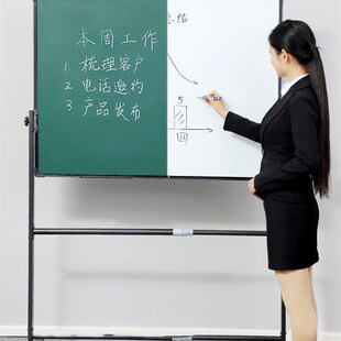 贝隆白板支架式移动小黑板挂式家用教学班培训双面磁性白板挂式办