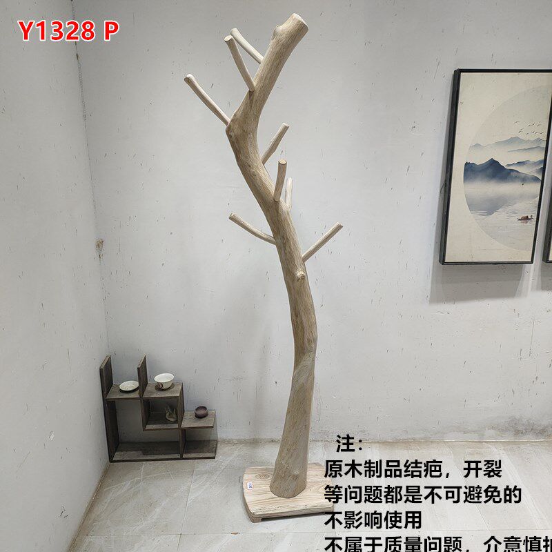 天然实木根雕衣帽架落地家用树枝挂衣架卧室置物架原木架简约特价