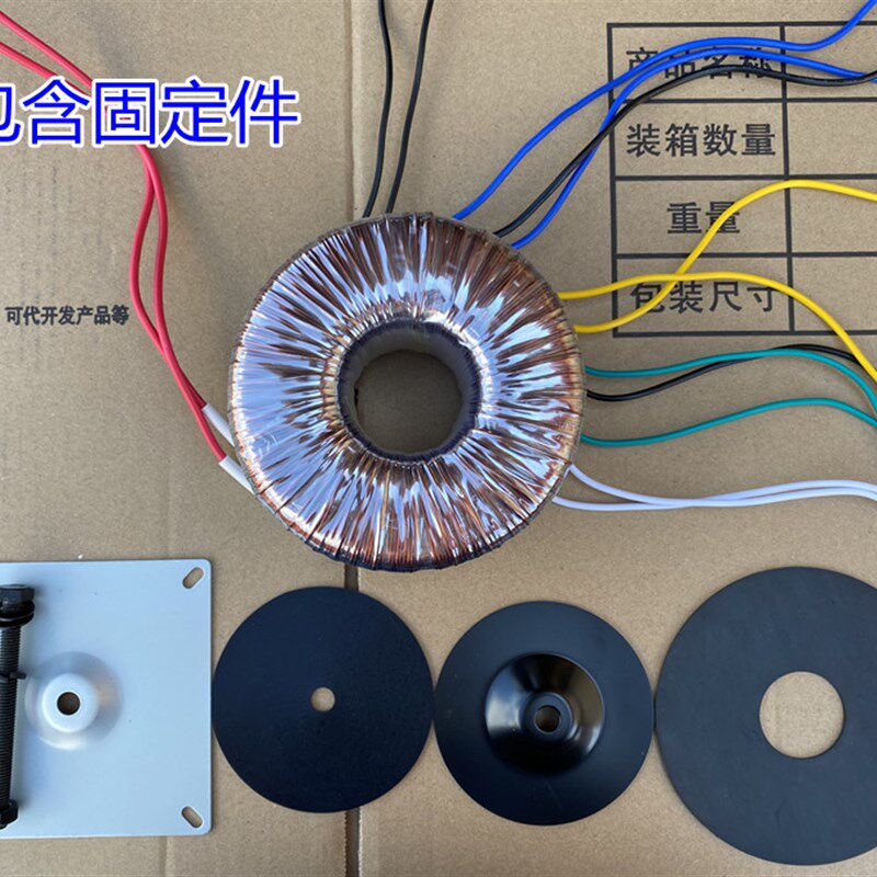 功放环牛变压器进口铁芯全铜足功率电源双52V双15V单15V单12V单9V